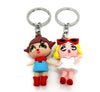 Couples Key Ring