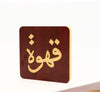 Handmade Classic Wooden Tray Square