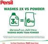 Persil Liquid Detergent