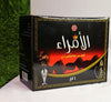 مكعبات فحم الأمراء