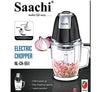 Saachi Mixed Meat And Vegetable Chopper